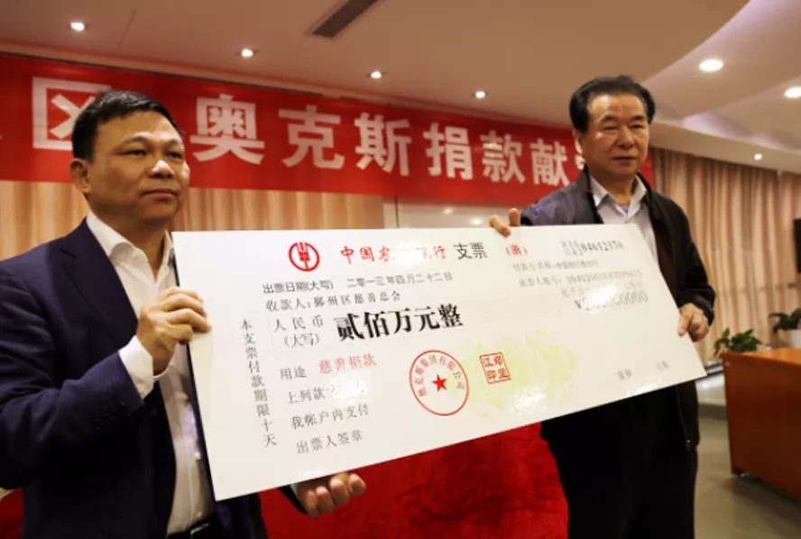 Donated 5 million yuan for the Ya 'an earthquake in 2013.