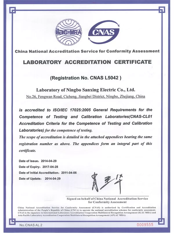 CNNS Testing Laboratory Certification