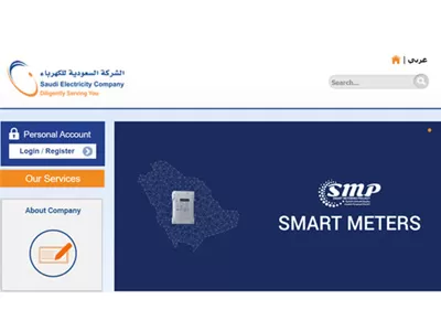 Saudi Arabia Smart Metering Project (SMP): Ningbo Sanxing Successfully Delivered 2.43 Million Smart Meters within 9 Months and Takes the Lead!